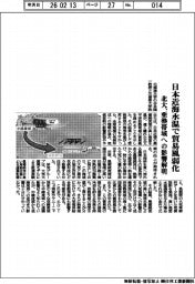北大、亜熱帯域への影響解明 日本近海の水温で貿易風弱化