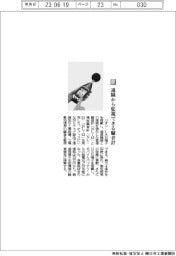 リオン/遠隔から監視できる騒音計