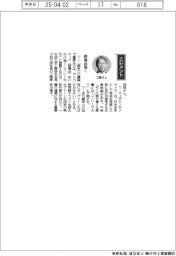 経営ひと言/石油化学工業協会・工藤幸四郎会長「誘導品強く」