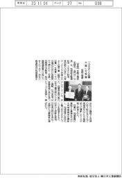 宮崎日機装、「ふるさと企業大賞」受賞