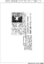 デンケン、守江工場に次世代半導体の微細構造解析装置を導入