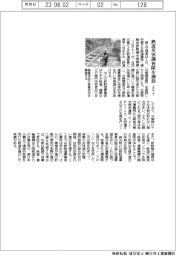 JRTT、鉄道災害調査隊を創設