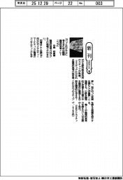 新刊/中島将貴著『パッとロジカルに考えるための瞬間論理的思考トレーニング』