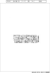 ツクリエ、起業家向け講座