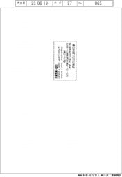 福山支局移転
