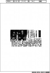 経営ひと言/東京商工会議所会頭の小林健さん「女性の活躍期待」
