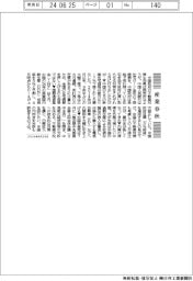 産業春秋/中国の不動産対策に効果なし?