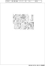 IVI、中堅・中小向けDXミニシンポ