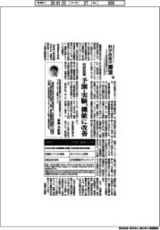 科学技術の潮流(322)科技政策、予測・実験で機敏に改善