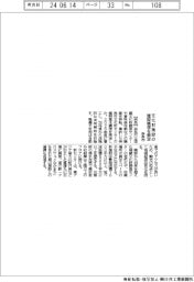 奈良市、文化財施設の建設構想を策定