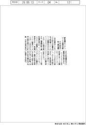 三井物産、航空機エンジンリース追加出資 数十億円規模