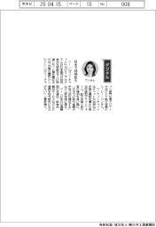 経営ひと言/騰訊(テンセント)ウィーチャット部門北東アジア・中央アジア・シーシー・ワン執行役員「日本で利用拡大」
