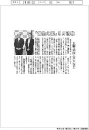 北野病院・京大など、「歯生え薬」9月治験