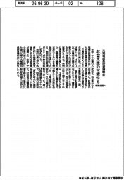 大規模成長投資補助金 収益支援の可能性も 財務省調べ