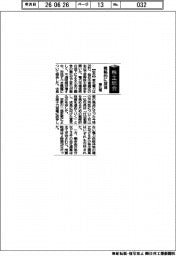 株主総会/東北電、戦略的に投資
