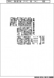 井関の通期見通し、営業益42%増