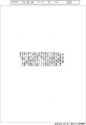 日本公庫大分・別府支店、大分県と提携 事業承継・創業支援