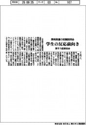 原子力産業協会、原発関連の就職説明会 学生の反応前向き