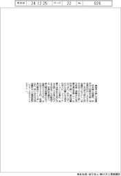 所沢会議所など、若手の話し方教室