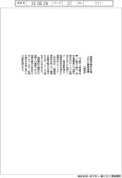 川崎信金、相続手続き支援2社と業務提携