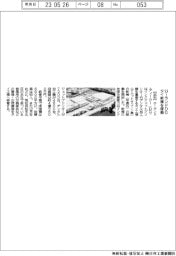 ローランドDG、タイ新棟を稼働