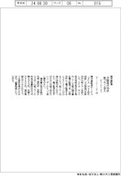 ピー・シー・エー、請求書配信 月間発行50件の新プラン投入