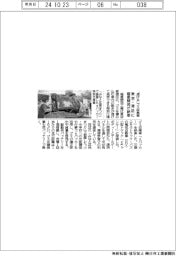 極東開発、東京・港区に〝透ける〟ゴミ収集車納車