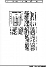 黒物家電の1月国内出荷7・4%増 五輪でテレビ堅調 JEITA調べ