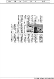 三菱ふそう、山口の中核販売拠点を刷新