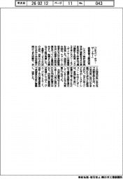 シチズン、「シチズン・オブ・ザ・イヤー」受賞者3組決定