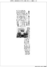 SMBC日興、関税で6期ぶり当期減益 TOPIX企業の通期見通し