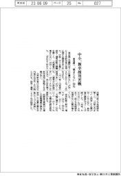 東商/中小、新卒採用苦戦 「集まらない」69%