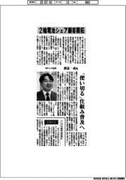 インタビュー/ガチャコ社長・渡辺一成氏 2輪電池シェア顧客開拓