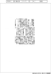 JITCO、外国人材採用支援 管理団体を紹介