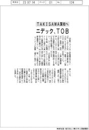 ニデック、TAKISAWA買収へTOB
