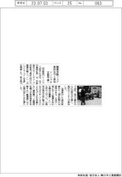ジンジブが宇都宮で職業体験フェア、高校生118人参加