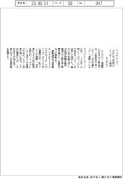 タンガロイ、チップブレーカー VPGT形状のインサート追加
