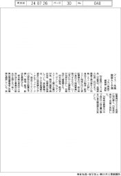 フタバ食品、アイス・氷菓需要のAI予測実証