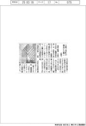 近鉄不、大阪上本町の複合ビル着工
