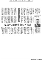 卓見異見/SDVグローバル競争 PwCコンサルティング代表執行役最高経営責任者(CEO) 安井正樹