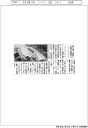 サニックスエンジ、熊本県3施設の太陽光設備受注