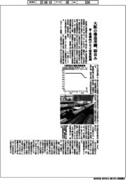 大阪の構造用鋼、弱含み 車・建機向けなど需要低調