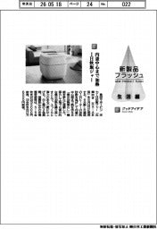 象印マホービン/内釜中心まで加熱 IH炊飯ジャー
