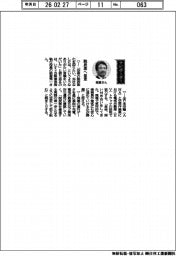 経営ひと言/いすゞ自動車・能登秀一常務執行役員「脱炭素へ並走」
