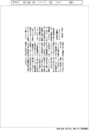 経産省など、生成AI利活用 4テーマに8億円授与