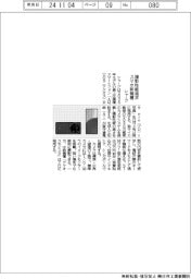 シャープ、スマホ新機種 撮影性能追求