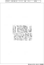名大など、スピン流変換のメカニズム解明