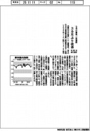 9月の景気一致指数、3カ月ぶり改善 判断は据え置き