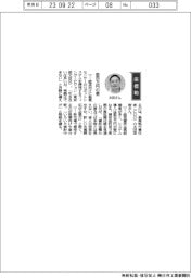 経営ひと言/フィンガービジョン・太田幸樹COO「数百万円の壁」