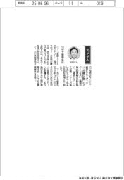 経営ひと言/KDDI・松田浩路社長「10分で現場急行」